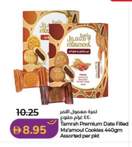 Date available at Lulu Hypermarket in UAE - Fujairah