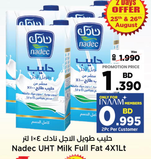 available at نستو in البحرين