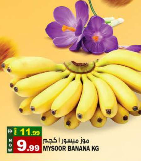 Banana available at هاشم هايبرماركت in الإمارات العربية المتحدة , الامارات - الشارقة / عجمان