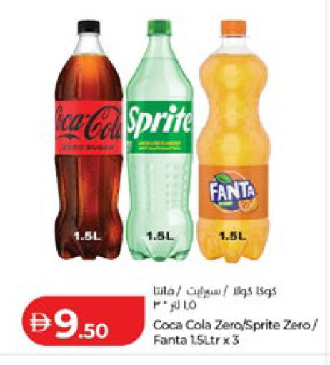 available at لولو هايبرماركت in الإمارات العربية المتحدة , الامارات - ٱلْعَيْن‎