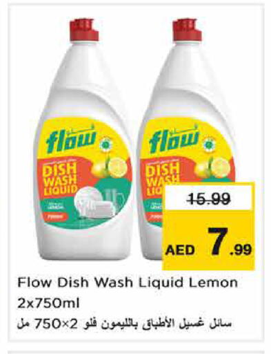 Lemon available at Nesto Hypermarket in UAE - Sharjah / Ajman