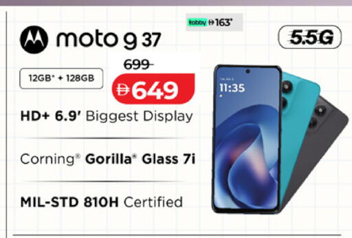 available at Lulu Hypermarket in UAE - Fujairah