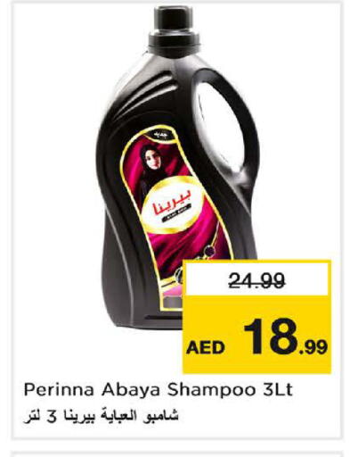 available at Nesto Hypermarket in UAE - Umm al Quwain