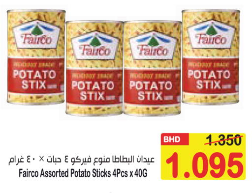Potato available at Al Sater Market in Bahrain