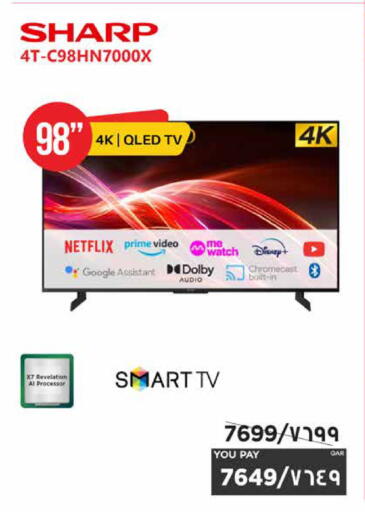 available at إماكس in قطر - الدوحة