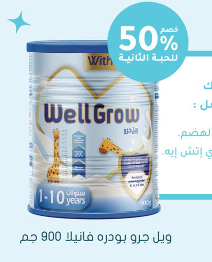available at Nahdi in KSA, Saudi Arabia, Saudi - Hafar Al Batin