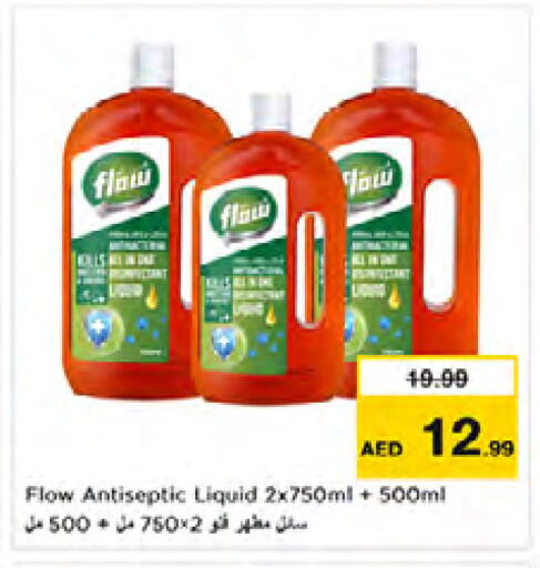 available at Nesto Hypermarket in UAE - Sharjah / Ajman