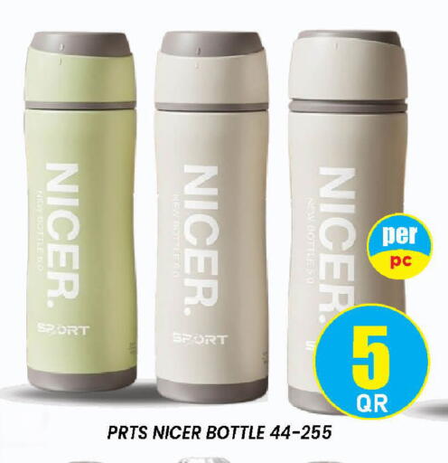 available at Doha Stop n Shop Hypermarket in Qatar - Al Wakra