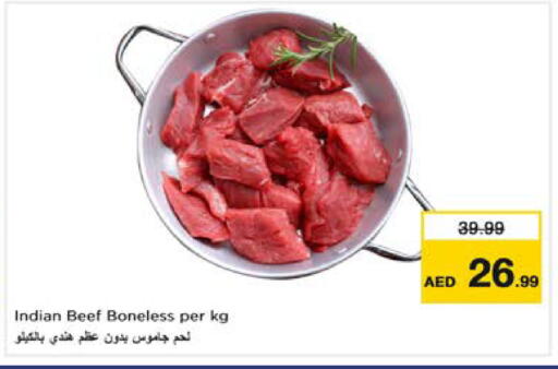 available at Nesto Hypermarket in UAE - Sharjah / Ajman