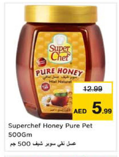 available at Nesto Hypermarket in UAE - Sharjah / Ajman