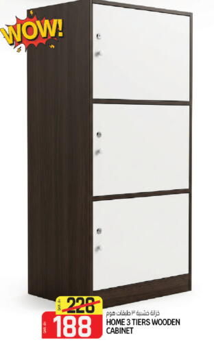 available at كنز ميني مارت in قطر - الشحانية