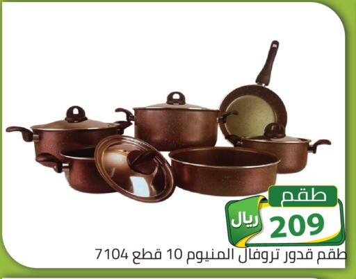 available at تخفيضات العائلة in مملكة العربية السعودية, السعودية, سعودية - الرياض