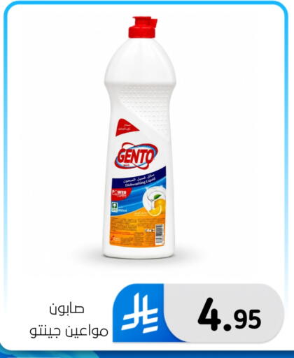 available at الحسين توب أب in مملكة العربية السعودية, السعودية, سعودية - المنطقة الشرقية