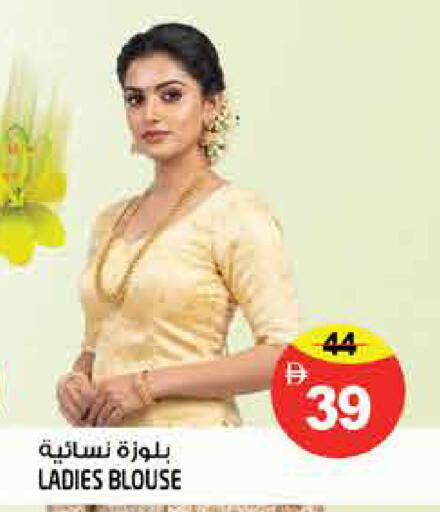 available at هاشم هايبرماركت in الإمارات العربية المتحدة , الامارات - الشارقة / عجمان