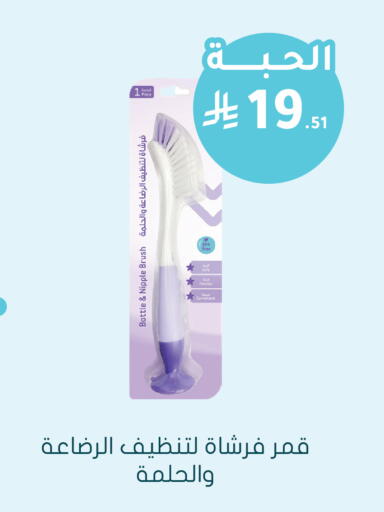 available at  النهدي in مملكة العربية السعودية, السعودية, سعودية - الرياض