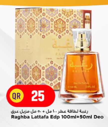 available at مرزا هايبرماركت in قطر - الدوحة