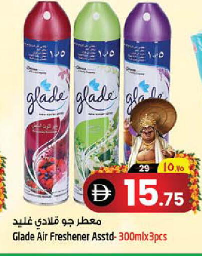 available at Safari Hypermarket  in UAE - Dubai