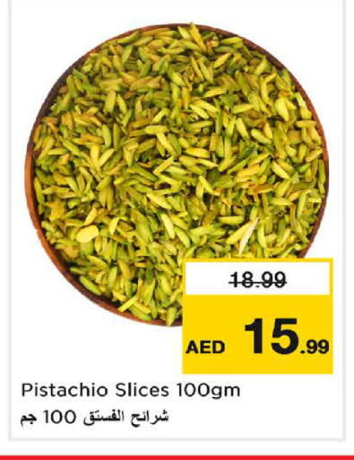 available at لاست تشانس in الإمارات العربية المتحدة , الامارات - ٱلْفُجَيْرَة‎