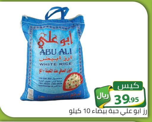 available at تخفيضات العائلة in مملكة العربية السعودية, السعودية, سعودية - الرياض