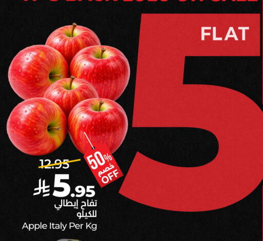 Apple from Italy available at لولو هايبرماركت in مملكة العربية السعودية, السعودية, سعودية - الأحساء‎