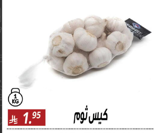 available at سنام سوبرماركت in مملكة العربية السعودية, السعودية, سعودية - مكة المكرمة