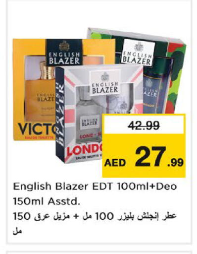 available at Nesto Hypermarket in UAE - Fujairah
