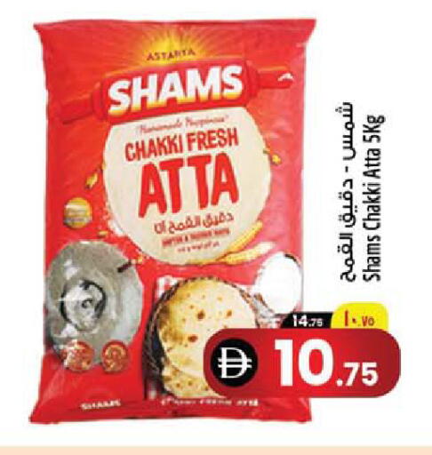 available at سفاري هايبرماركت in الإمارات العربية المتحدة , الامارات - الشارقة / عجمان