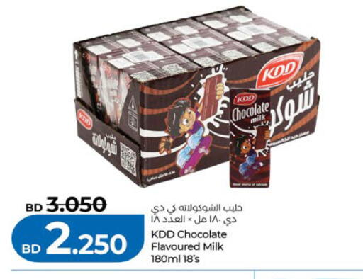 available at لولو هايبر ماركت in البحرين