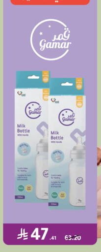 available at Nahdi in KSA, Saudi Arabia, Saudi - Yanbu