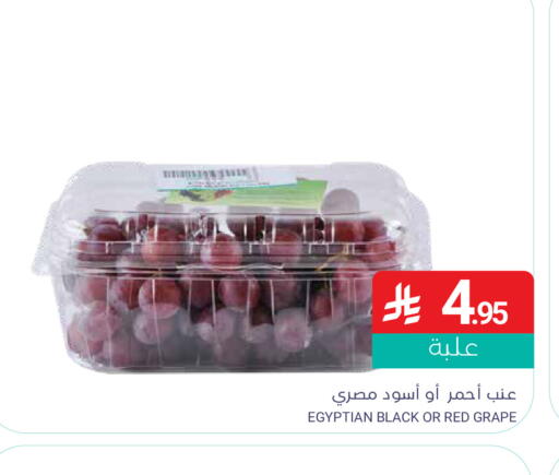 available at Muntazah Markets in KSA, Saudi Arabia, Saudi - Qatif