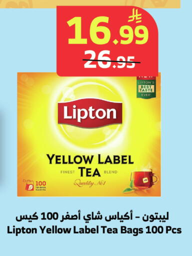 available at Al Raya in KSA, Saudi Arabia, Saudi - Jazan