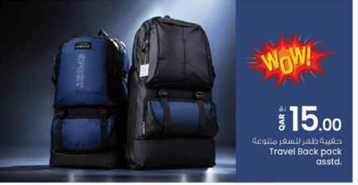 available at نـسـتـو in قطر - الريان