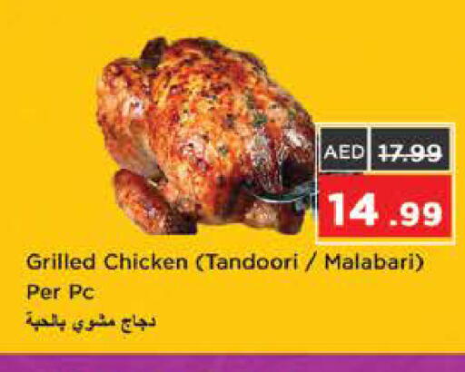 available at Nesto Hypermarket in UAE - Sharjah / Ajman