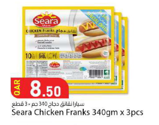 available at دانا ماركت in قطر - الشحانية