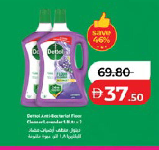 available at لولو هايبرماركت in الإمارات العربية المتحدة , الامارات - ٱلْعَيْن‎