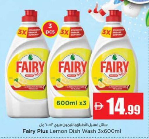 Lemon available at Nesto Hypermarket in UAE - Sharjah / Ajman