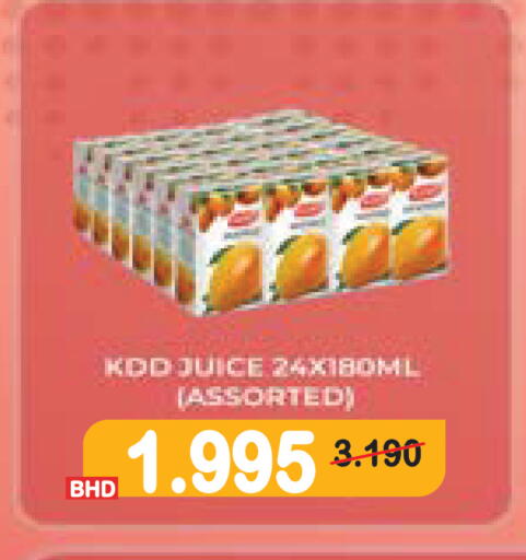 available at Al Sater Market in Bahrain