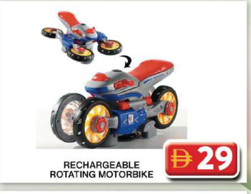 available at Grand Hyper Market in UAE - Dubai