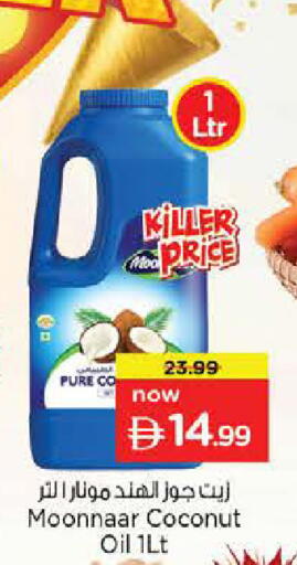 Coconut available at Nesto Hypermarket in UAE - Umm al Quwain