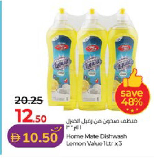Lemon available at لولو هايبرماركت in الإمارات العربية المتحدة , الامارات - ٱلْعَيْن‎