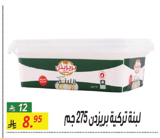 available at سنام سوبرماركت in مملكة العربية السعودية, السعودية, سعودية - مكة المكرمة