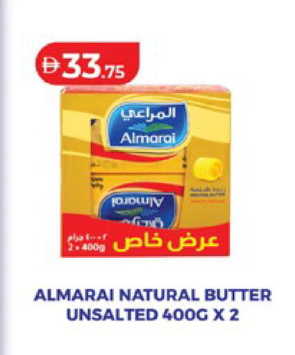 available at لولو هايبرماركت in الإمارات العربية المتحدة , الامارات - أبو ظبي