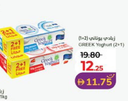 available at لولو هايبرماركت in الإمارات العربية المتحدة , الامارات - ٱلْعَيْن‎
