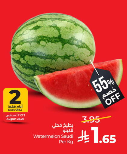 Watermelon available at لولو هايبرماركت in مملكة العربية السعودية, السعودية, سعودية - الجبيل‎