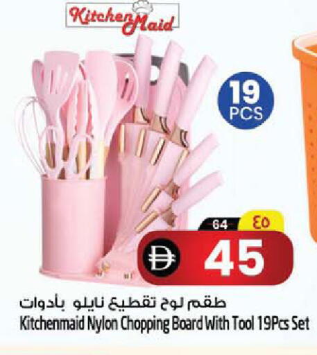 available at Safari Hypermarket  in UAE - Dubai