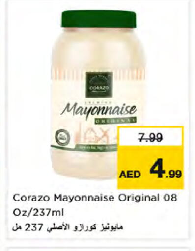 available at Nesto Hypermarket in UAE - Sharjah / Ajman