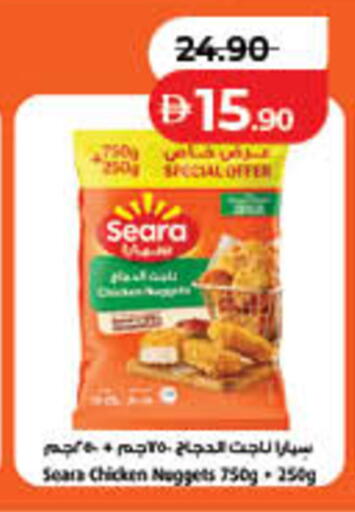 available at Lulu Hypermarket in UAE - Fujairah