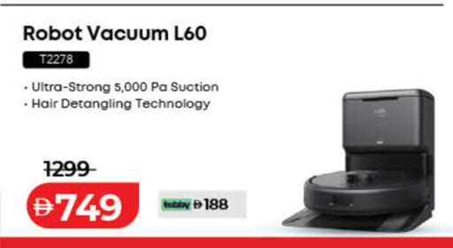 available at Lulu Hypermarket in UAE - Fujairah