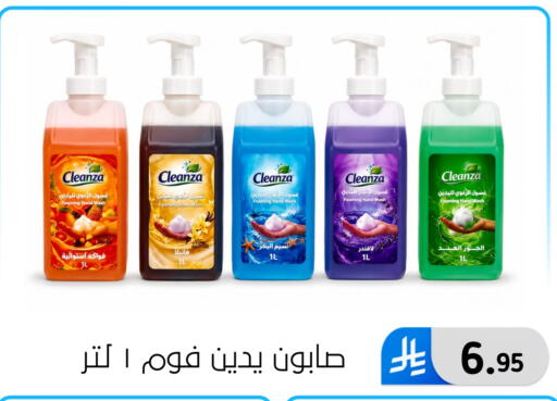 available at Al Hussain Top Up in KSA, Saudi Arabia, Saudi - Dammam