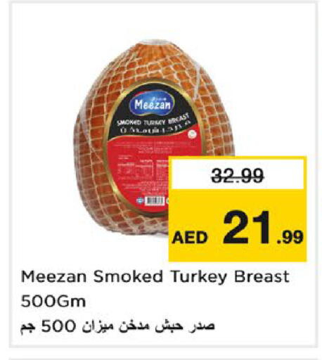 available at Nesto Hypermarket in UAE - Umm al Quwain